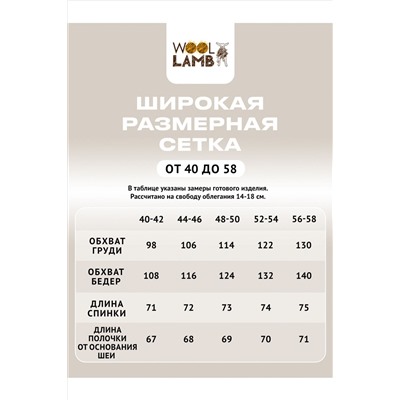 Жилет 3 в 1 ВАНИЛЬ