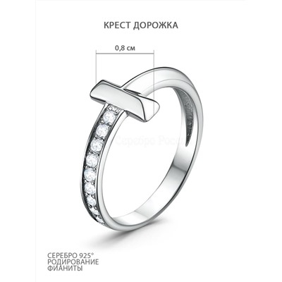 Серьги-пусеты из серебра с фианитами родированные 925 пробы 2-004р200