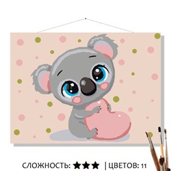 «МАЛЕНЬКАЯ КОАЛА»