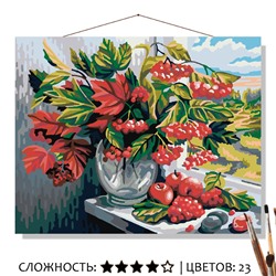 «КАЛИНА КРАСНАЯ»