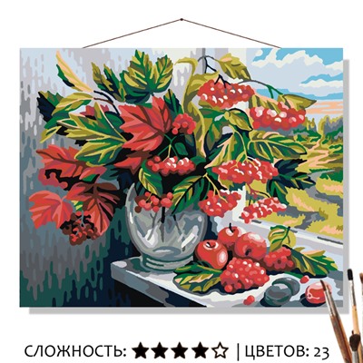 «КАЛИНА КРАСНАЯ»