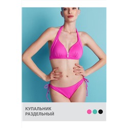 Купальник MINIMI #1060322