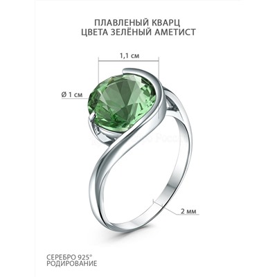 Серьги из серебра с плавленым кварцем цвета зелёный аметист родированные С00154
