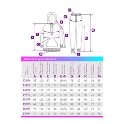 Комплект #645970