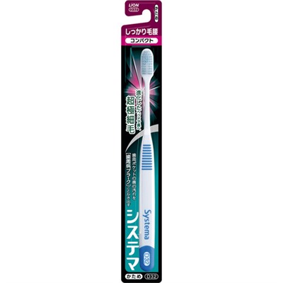 Зубная щетка LION с двойной упругой щетиной Dentor Systema Жесткая