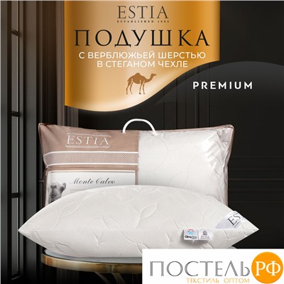 ESTIA МОНТЕ КАЛЬВО подушка 50х70, 1пр., 1 250гр