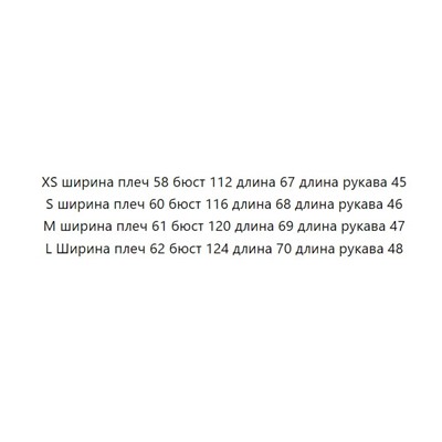 Классная джинсовая куртка свободного кроя со спущенной линией плеча