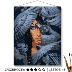 «КРЫЛЬЯ ВОРОНОВ»