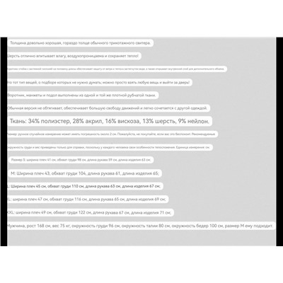 Мужской свитер    🖤  MANG*O  ОРИГИНАЛ!