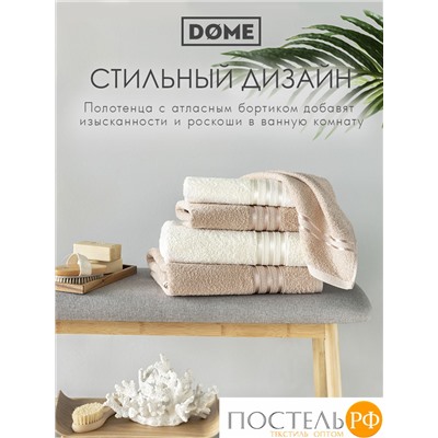 ГАРМОНИКА мол/беж К-т Полотенец 50х80-2/70х130-2, 4 пр., 100% хл, 440 гр/м2