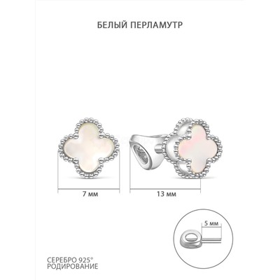 Серьги-пусеты Клевер Четырехлистник из серебра с белым перламутром родированные 925 пробы 21726р484