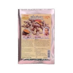 Куркума в порошке 100% состав ISME 20 гр /  ISME Curcuma Powder 20 g
