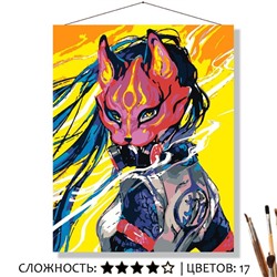 «КИЦУНЭ»