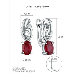 Кольцо из серебра с рубином и кубическим цирконием родированное 925 пробы GTR-0004-R