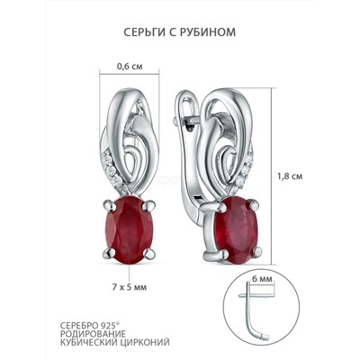Кольцо из серебра с рубином и кубическим цирконием родированное 925 пробы GTR-0004-R