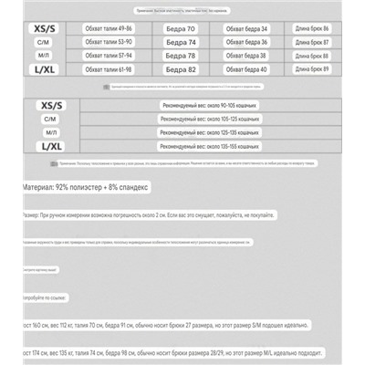 Леггинсы Squatwol*f  Экспорт