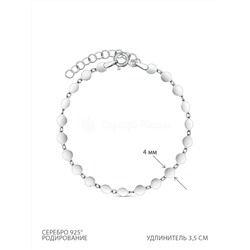Браслет из серебра родированный - Удлинитель 3,5 см 6300R09020L19