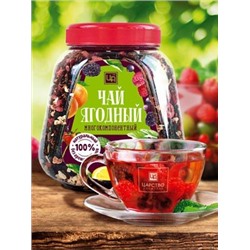 Ягодный чайный напиток
