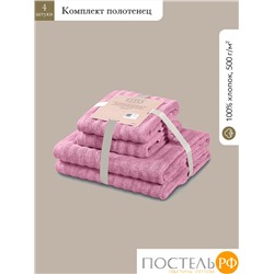 ESTIA ТОРЛЕЙ роз К-т полотенец 50х80-2/70х130-2, 100% хлопок, 500 г/м2