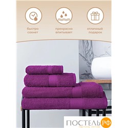 Полотенце Arya Однотонное 50X90 Miranda Soft Фуксия