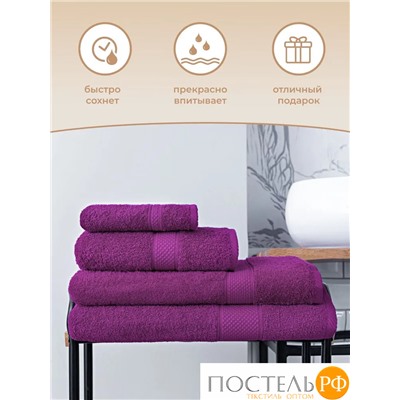 Полотенце Arya Однотонное 30X50 Miranda Soft Фуксия