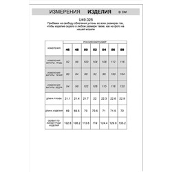 Футболка VILATTE #1003995