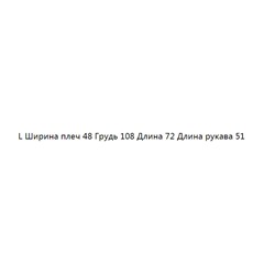 Женский вязаный кардиган ZAR*A ОРИГИНАЛ!
