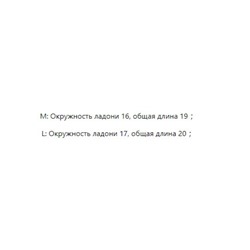 Стильные женские митенки Za*r*a с пайетками