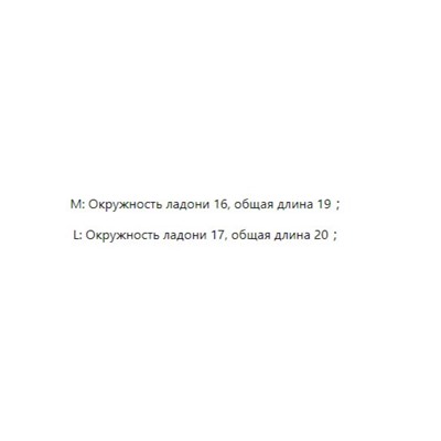 Стильные женские митенки Za*r*a с пайетками