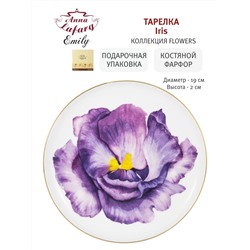 Тарелка десертная, 19 см, фарфор F, белая, с золотистым кантом, Ирис, Flowers, 59126