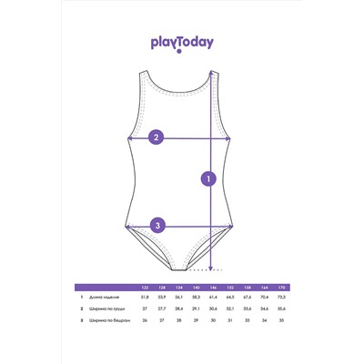Купальник PLAYTODAY, 1124245