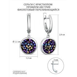 Серьги из серебра с кристаллом Премиум Австрия фиолетовый переливающийся родированные 925 пробы С-004-2-012001HELZ
