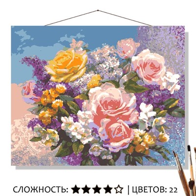 «ПРЕКРАСНЫЙ БУКЕТ»