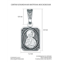 Подвеска из чернёного серебра - Святая блаженная Матрона Московская п-012ччММ