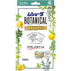 ST BOTANICAL Таблетки от насекомых для гардеробных аромат мята перечная и бергамота 24 шт