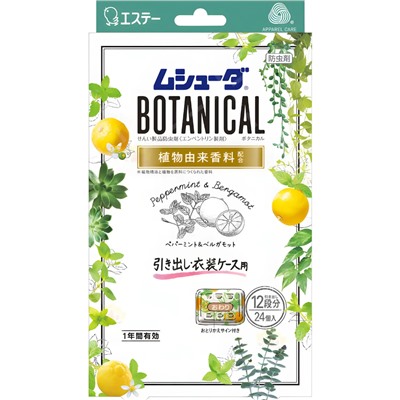 ST BOTANICAL Таблетки от насекомых для гардеробных аромат мята перечная и бергамота 24 шт