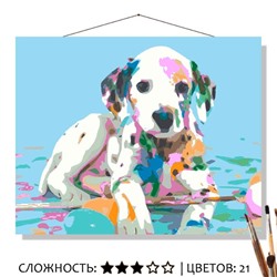 «ДАЛМАТИНЕЦ В КРАСКЕ»