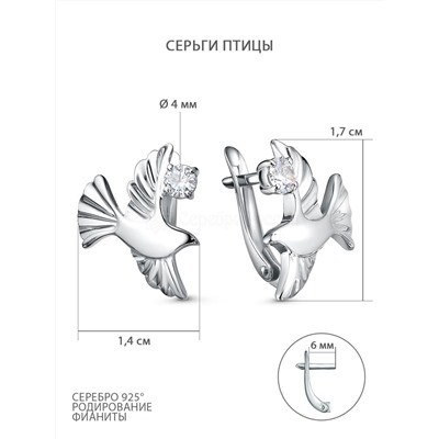 Серьги из серебра с фианитами родированные - Птицы 3101020778
