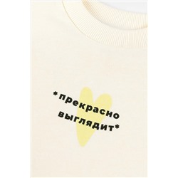 Свитшот BOSSA NOVA #975486