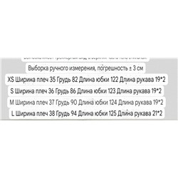 Женское платье А-силуэта с узлом на талии CO*S