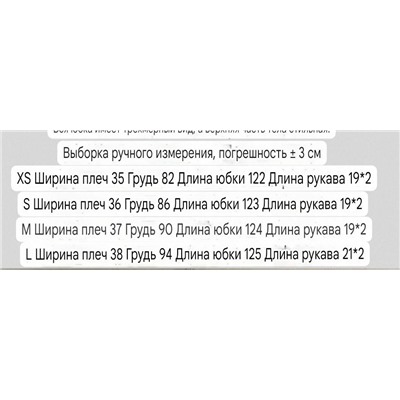 Женское платье А-силуэта с узлом на талии CO*S