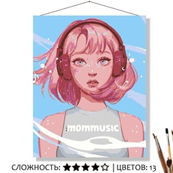 «МУЗЫКА»