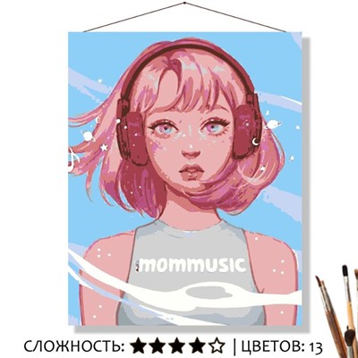 «МУЗЫКА»
