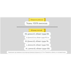 Женская блуза/топ 💖Arman*i Exchange