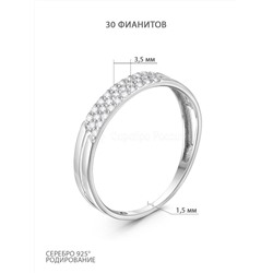 Кольцо из серебра с фианитами родированное 925 пробы К-3625-Р