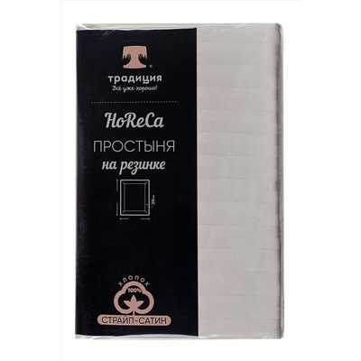 Простыня на резинке HoReCa 180х200х20, страйп-сатин, арт. 4 НАТАЛИ #884132