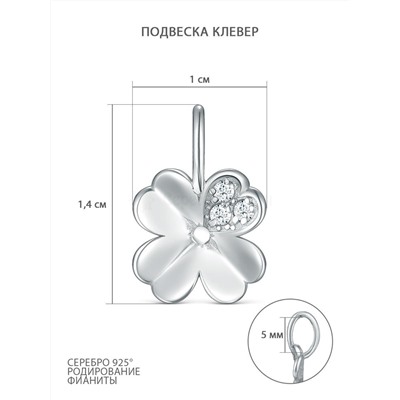 Подвеска из серебра с фианитами родированная - Клевер 925 пробы п-125р200