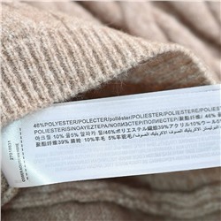 Вязаный костюм MANG*O (Юбка + пуловер)