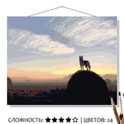 «НА РАССВЕТЕ»
