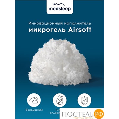 MEDSLEEP Одеяло ДЖЕРСИ КУЛ 140х205, 1 пр., нейлон/плстр/микрогель Airsoft, 150г/м2
